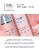 Сыворотка для лица 