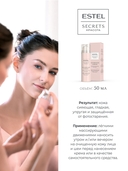 Сыворотка для лица 