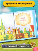 Сказки братьев Гримм — фото, картинка — 2