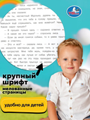 Сказки братьев Гримм — фото, картинка — 3