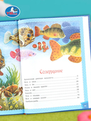 Сказки братьев Гримм — фото, картинка — 5