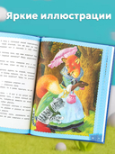 Сказки братьев Гримм — фото, картинка — 6