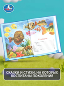 Сказки братьев Гримм — фото, картинка — 8