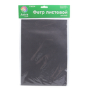 Фетр листовой мягкий 