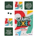 Блайнд Джек — фото, картинка — 2