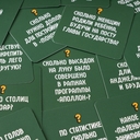 Блайнд Джек — фото, картинка — 9