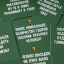 Блайнд Джек — фото, картинка — 10