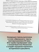 Книга о граде женском — фото, картинка — 1