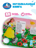 Тень-тень потетень — фото, картинка — 2