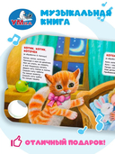 Тень-тень потетень — фото, картинка — 3