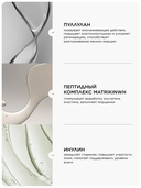 Флюид для лица и шеи 