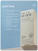 Флюид для лица и шеи 