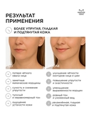 Флюид для лица и шеи 