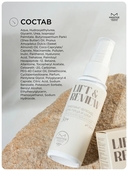 Флюид для лица и шеи 