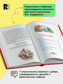 Сказки — фото, картинка — 1