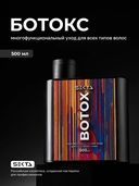 Многофункциональный уход 