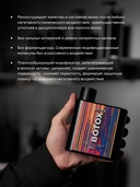 Многофункциональный уход 