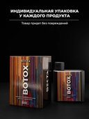 Многофункциональный уход 