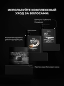 Многофункциональный уход 