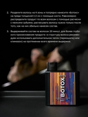 Многофункциональный уход 