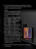 Многофункциональный уход 