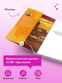 Неуловимая подача — фото, картинка — 8