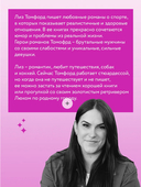 Неуловимая подача — фото, картинка — 10