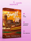 Неуловимая подача — фото, картинка — 1