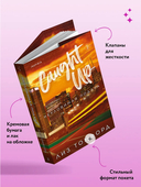 Неуловимая подача — фото, картинка — 3