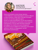 Неуловимая подача — фото, картинка — 4