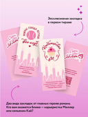 Неуловимая подача — фото, картинка — 6