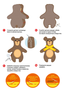 Набор для шитья 