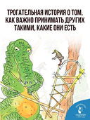 Что случилось с крокодилом — фото, картинка — 2