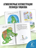 Что случилось с крокодилом — фото, картинка — 3