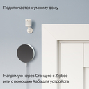 Датчик движения и освещения Яндекс YNDX-00522 — фото, картинка — 4