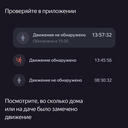 Датчик движения и освещения Яндекс YNDX-00522 — фото, картинка — 8