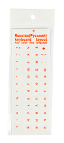 Стикеры на клавиатуру с русскими буквами (цветные) — фото, картинка — 8