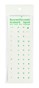 Стикеры на клавиатуру с русскими буквами (цветные) — фото, картинка — 9