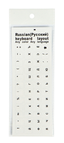 Стикеры на клавиатуру с русскими буквами (цветные) — фото, картинка — 13