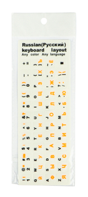 Стикеры на клавиатуру с русскими буквами (цветные) — фото, картинка — 14
