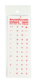 Стикеры на клавиатуру с русскими буквами (цветные) — фото, картинка — 5