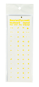 Стикеры на клавиатуру с русскими буквами (цветные) — фото, картинка — 6