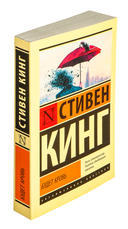 Будет кровь — фото, картинка — 1