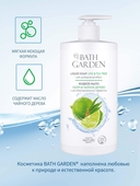 Жидкое мыло 