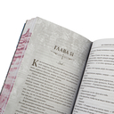 Мое тёмное желание. Специальное издание — фото, картинка — 21