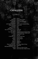 Мое тёмное желание. Специальное издание — фото, картинка — 9