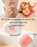 Тинт для губ 