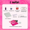 Набор для опытов 