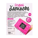 Набор для опытов 