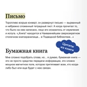 Подводная библиотека — фото, картинка — 4